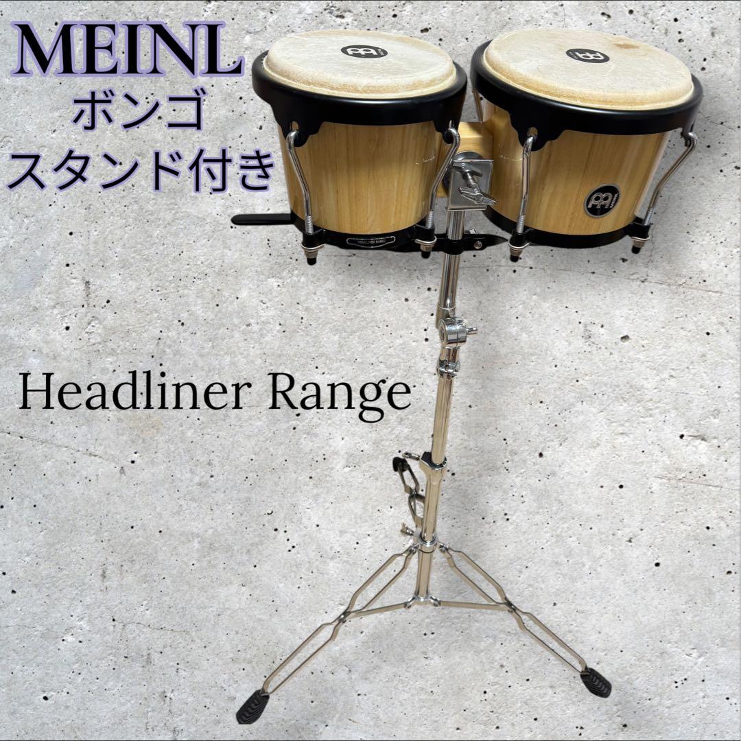 Meinl Headliner Range ボンゴ スタンド付き Amazon.co.jp: MEINL Percussion マイネル ボンゴ Headliner Series