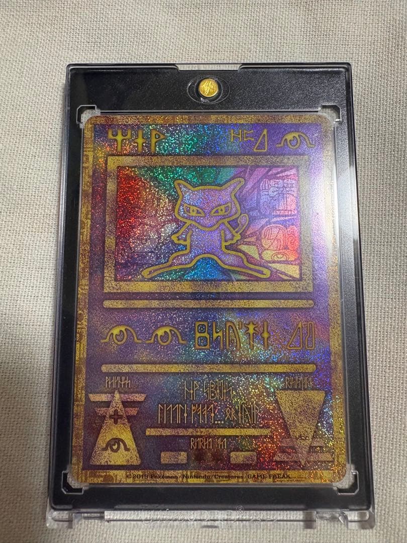 T*T様 古代のミュウ_復刻 2019年版 映画 ミュウツーの逆襲 EVOLUT