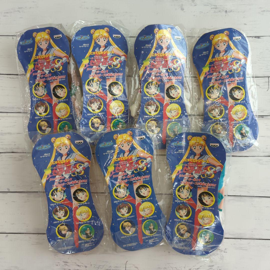 美少女戦士セーラームーンS ぐにゃぐにゃシリーズ 平成レトロ
