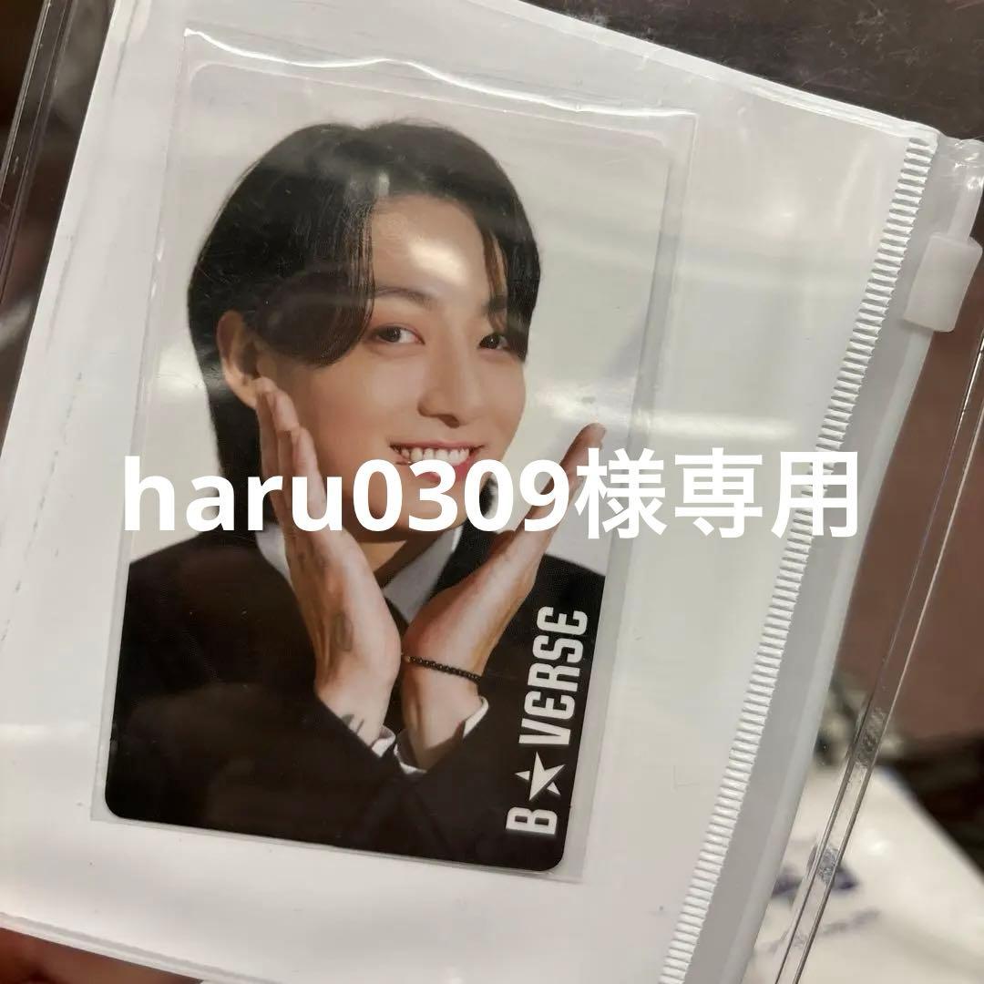 BTS B☆VERSE BVERSE 🎌 トレカ グク JUNGKOOK