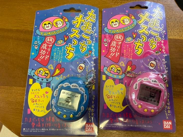 初代 たまごっち オスっち メスっち - メルカリ