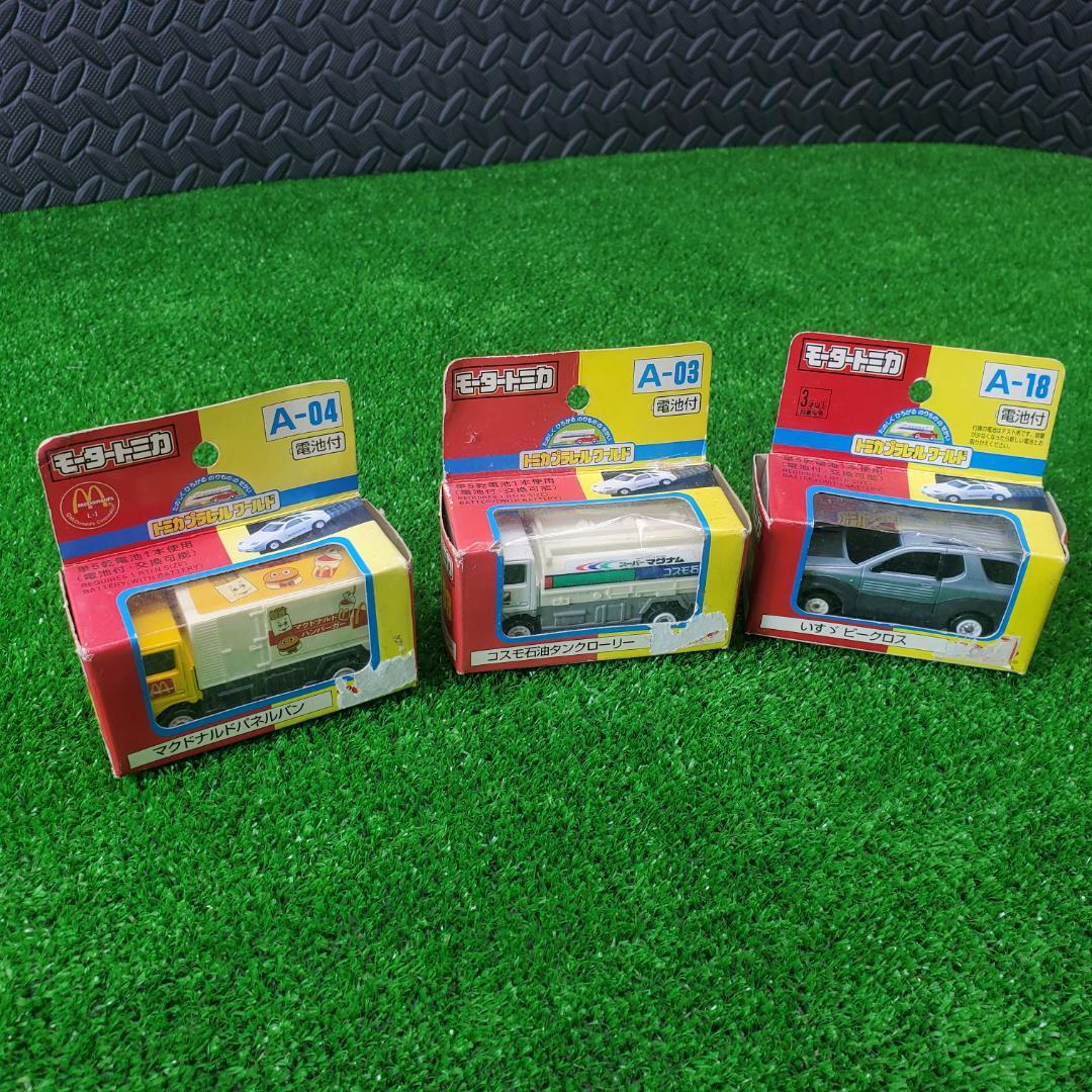 トミカ モータートミカ ３個セット パネルバン タンクローリー ビークロス