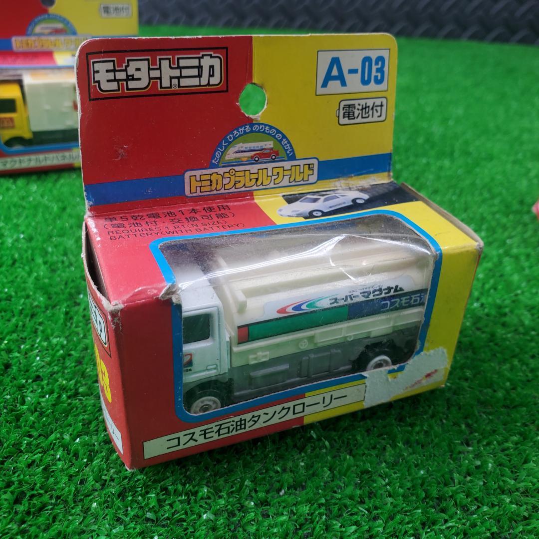 廃盤⭐︎希少 □トミカ モータートミカ 3個セット パネルバン