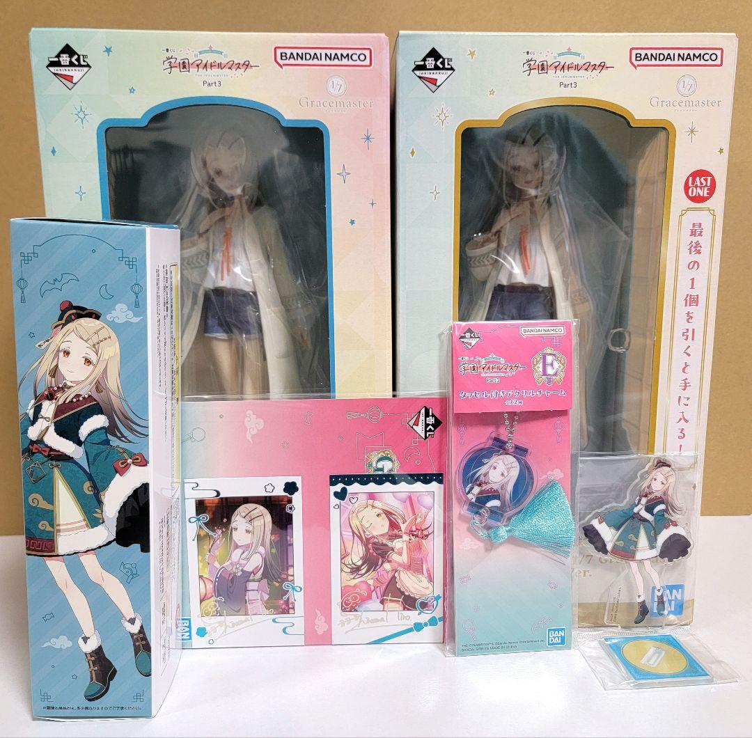 学園アイドルマスター 一番くじ part3 篠澤広 セミコンプ ラストワン賞 Amazon.co.jp: 一番くじ 学園アイドル*マスター Part3 ラストワン賞