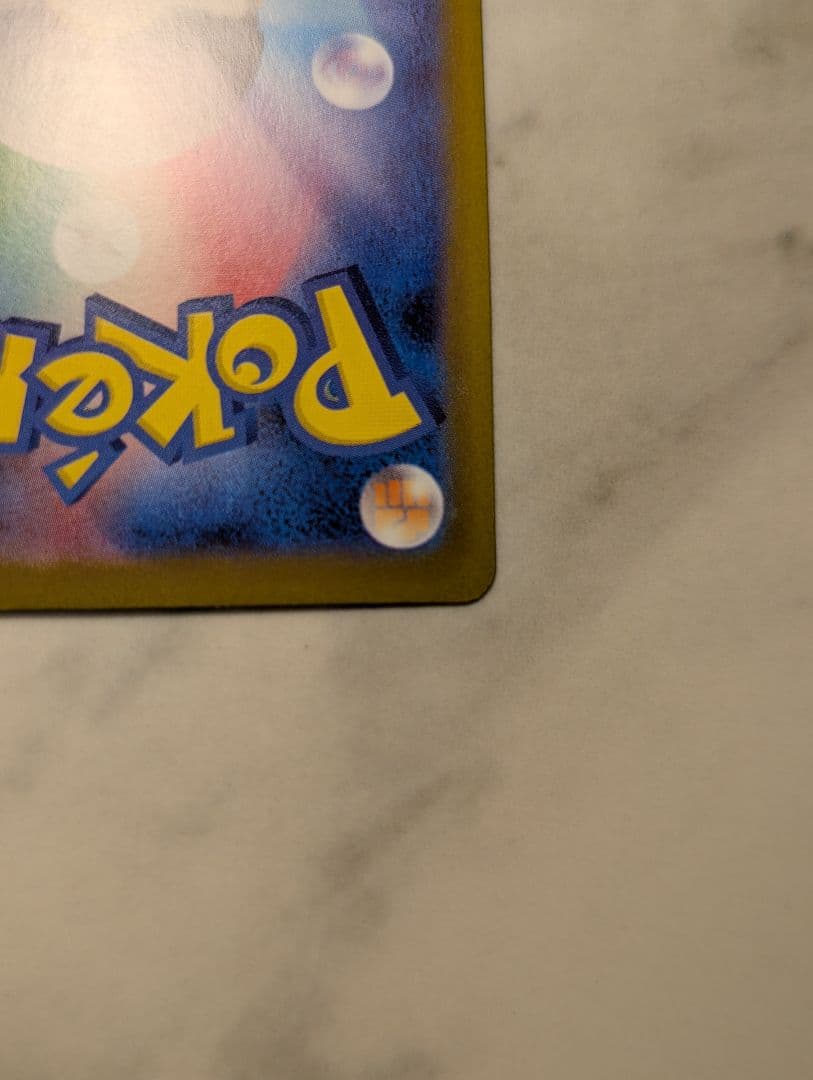 ムニキスゼロ メイのはげまし SAR 115/080　即日発送