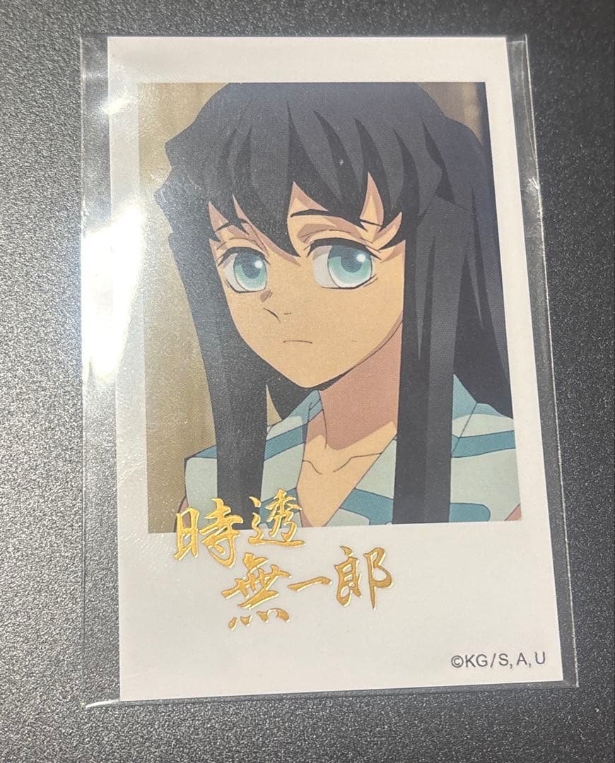 鬼滅の刃 刀鍛冶の里編 柱カフェ チェキ風ブロマイド 時透無一郎 箔押し