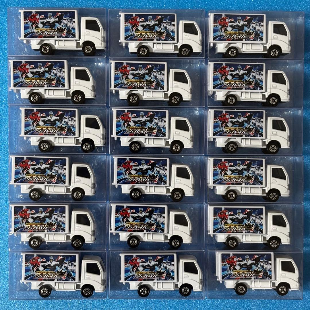 トミカ　トラック　ジョブレイバー　非売品　限定　オリジナル 18台　セット