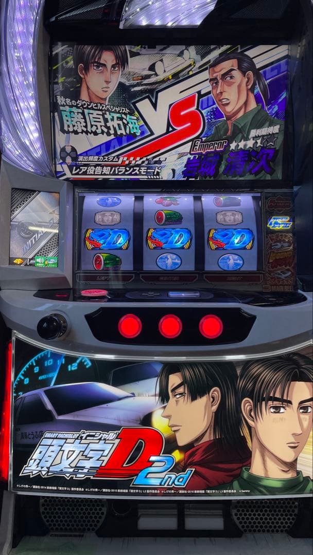 スマスロ　L頭文字D New Pachislot Initial D 
