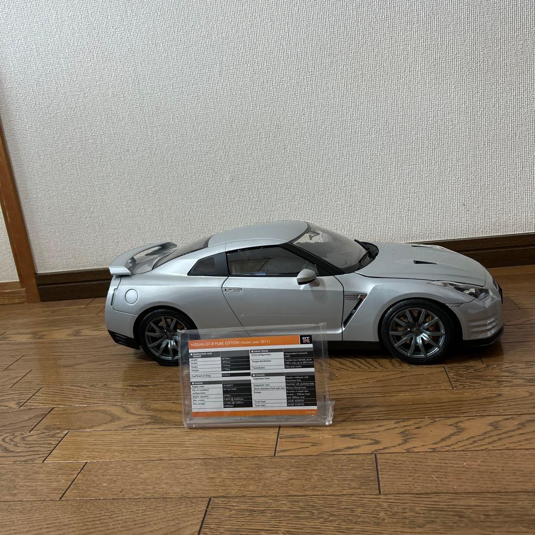 Nissan GT-R デイアゴスティーニ　ジャンク品 デアゴスティーニ、「週刊 日産 GT-R NISMO」を発売！1/8スケールで
