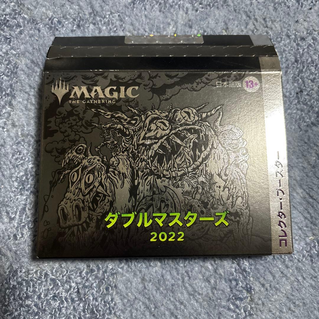 MTG ダブルマスターズ2022コレクターブースター 新品未開封　日本語