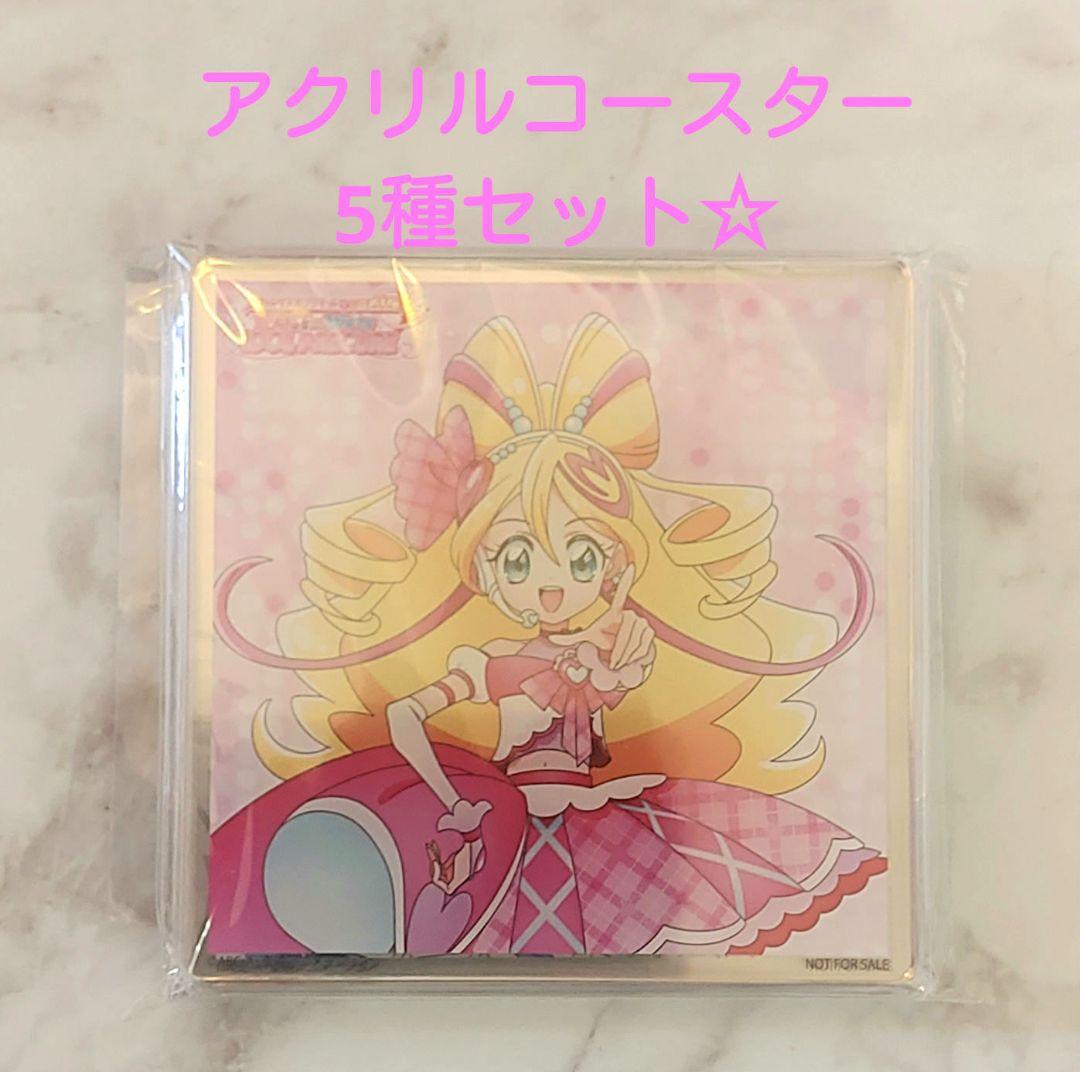 ☆キミとアイドルプリキュア♪LIVE2025 購入特典アクリルコースター