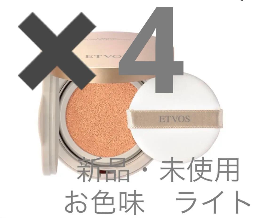 ETVOS クッションファンデーション SPF32 PA+++