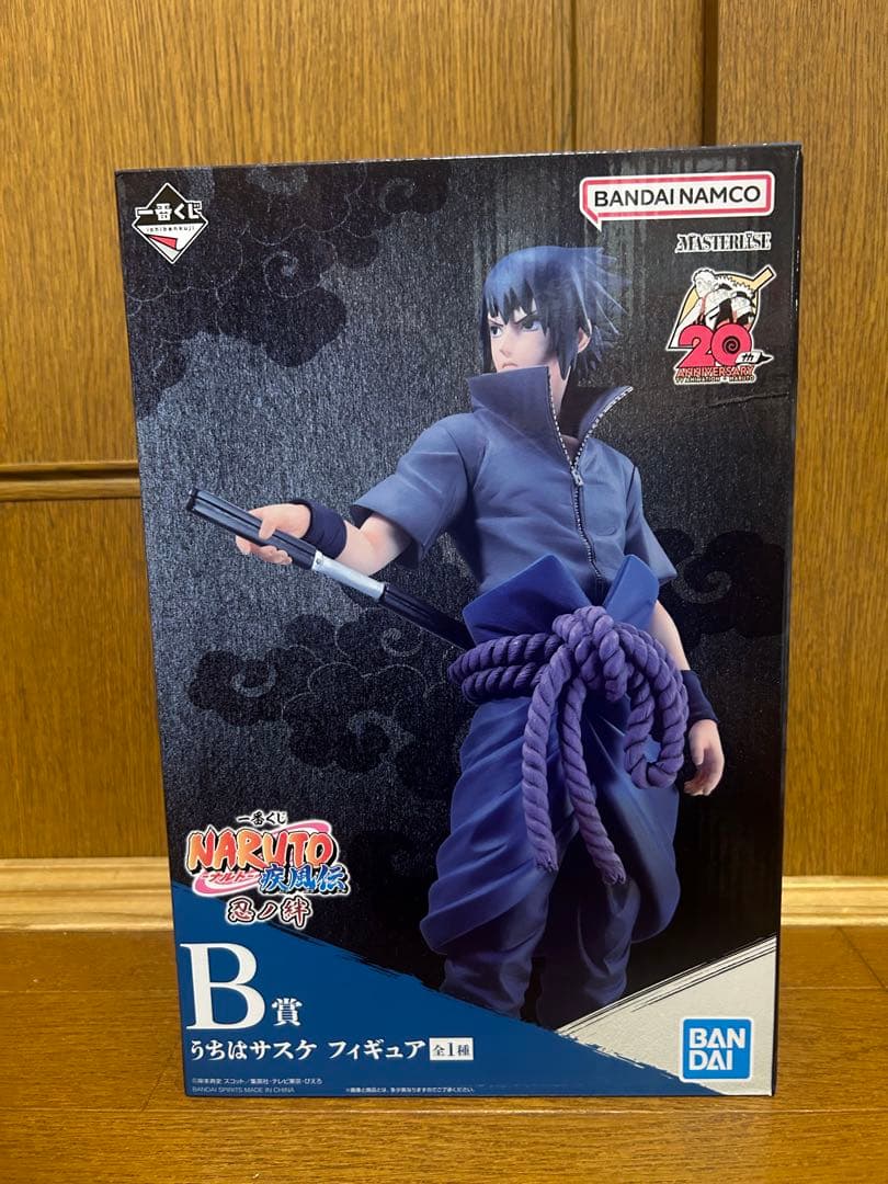 NARUTO うちはサスケ B賞 フィギュア 忍ノ絆