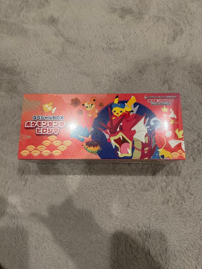 ポケモンセンター スペシャル BOX ヒロシマ 未開封品 - メルカリ