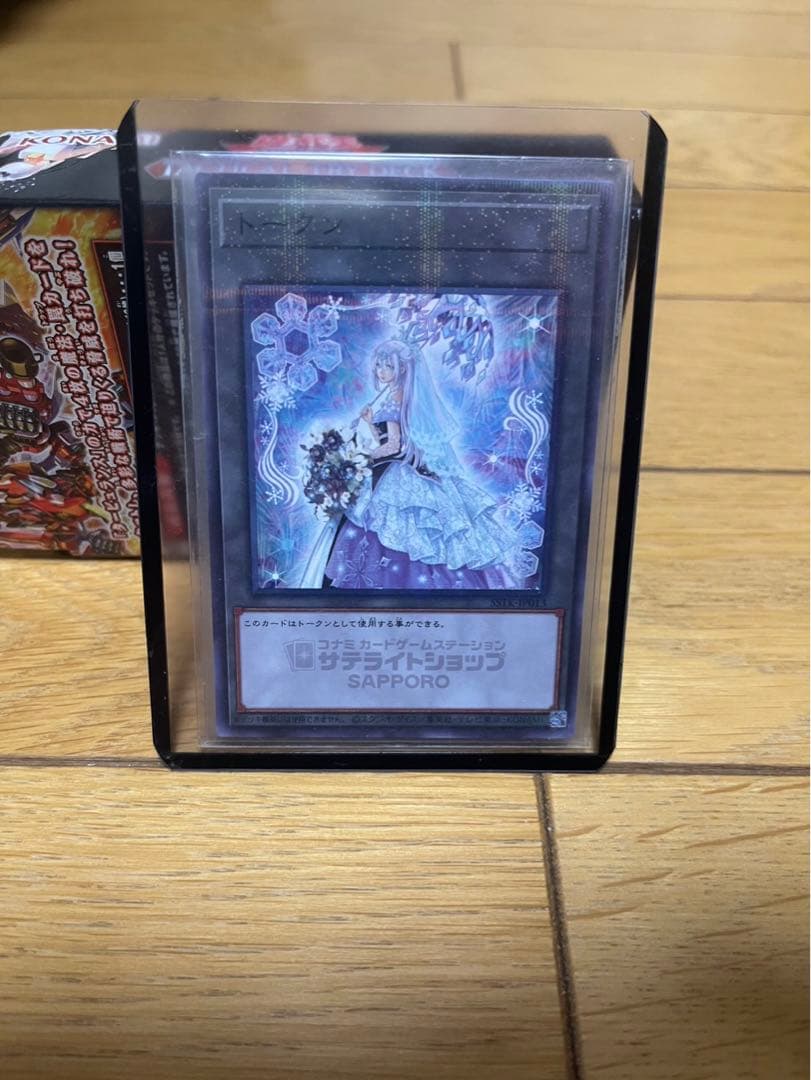札幌サテライトショップ限定 遊戯王 六花 トークン - メルカリ