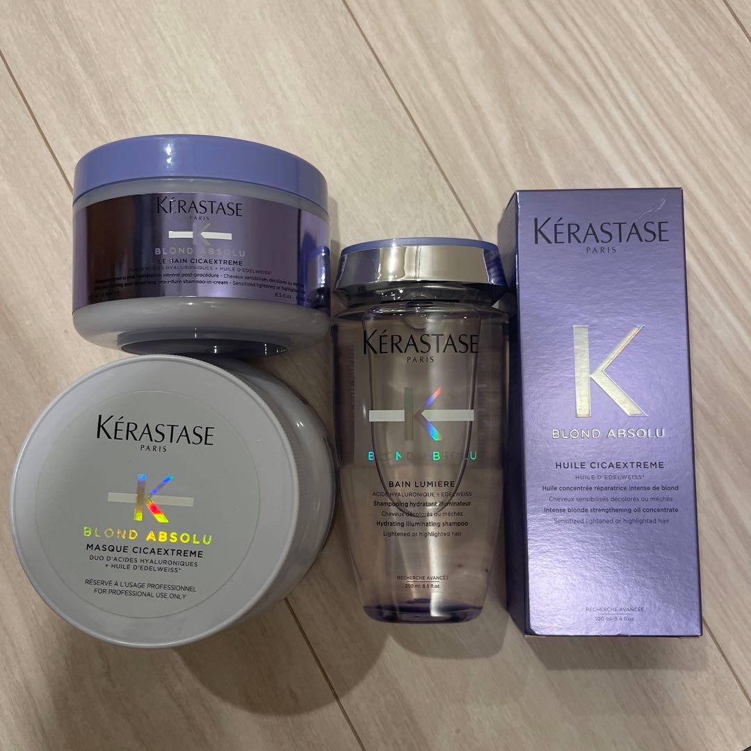 ケラスターゼ　ブランドアブソリュ　セット