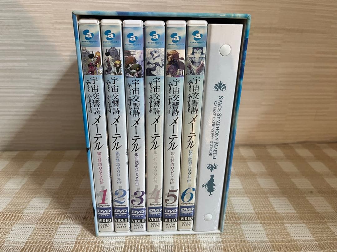 宇宙交響詩メーテル ～銀河鉄道999外伝～ 全6巻セット DVD Amazon.co.jp: 宇宙交響詩メーテル 銀河鉄道999外伝 限定版