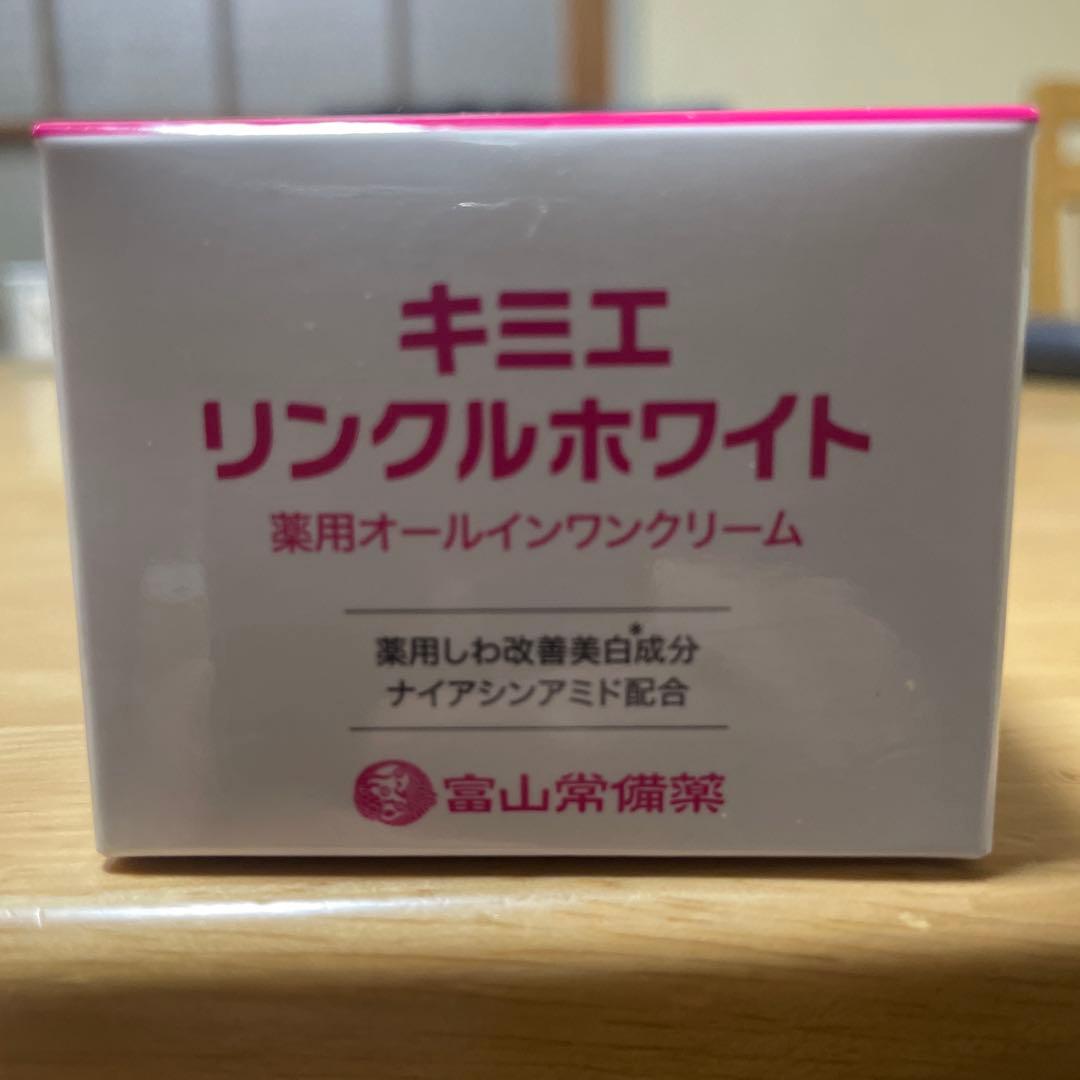 キミエ リンクルホワイト 薬用オールインワンクリーム - メルカリ