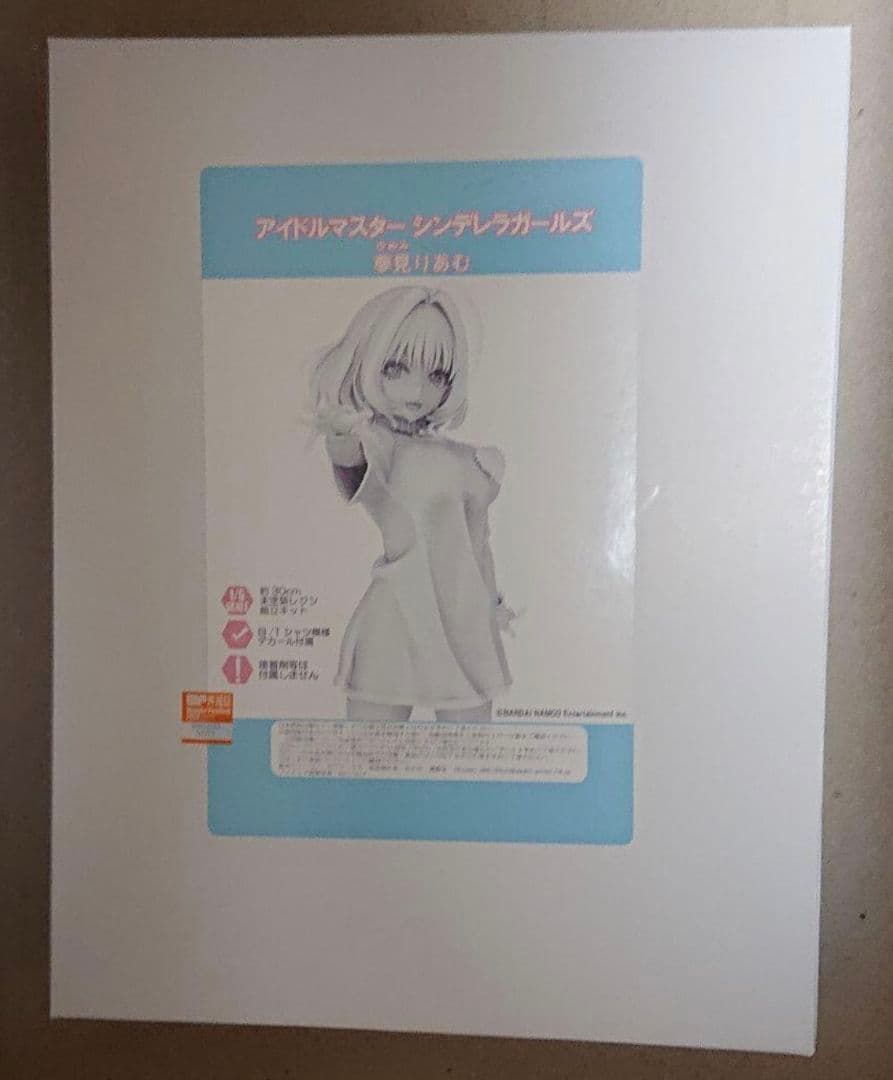 夢見りあむ フィギュア ポリゴノイズ アイドルマスター ガレキ