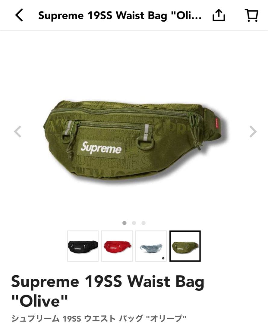 バッグ Supreme 19SS Waist Bag \