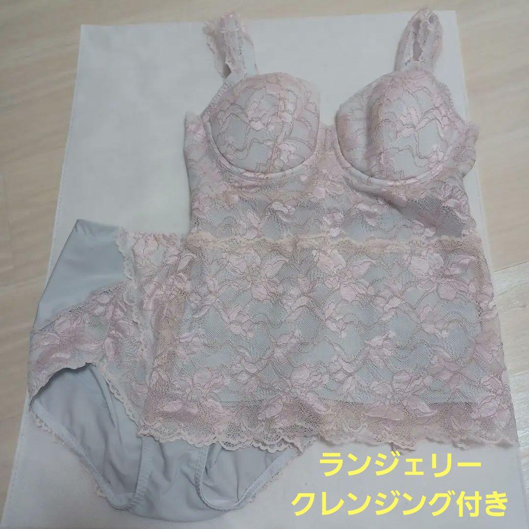 MARUKO　ジョワール　ピンク ★ ランジェリークレンジング付き★最終値下