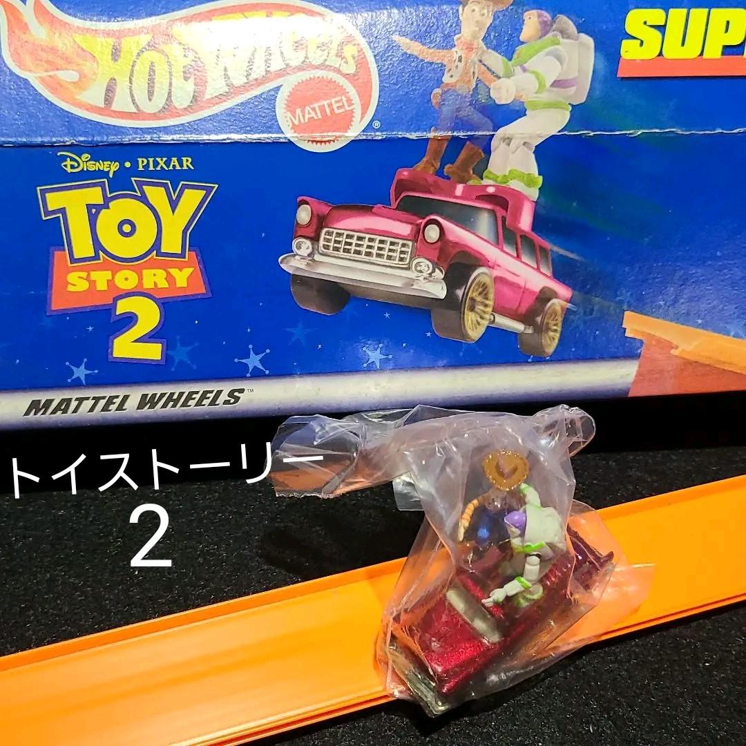 激レア 新品 未開封 ホットウィール トイストーリー 2 スーパースピン