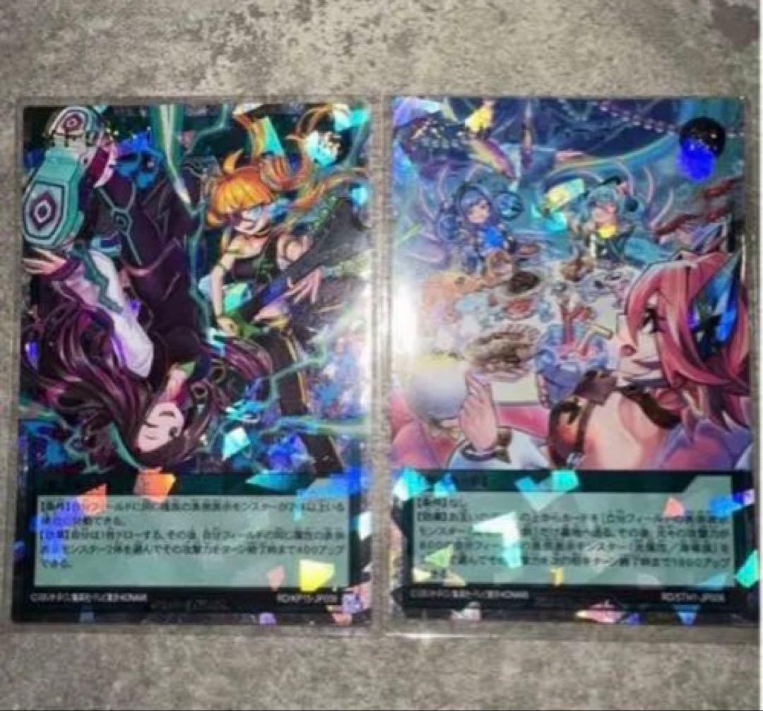 【お買得】オトモダチ&アビスカイト・パーティ