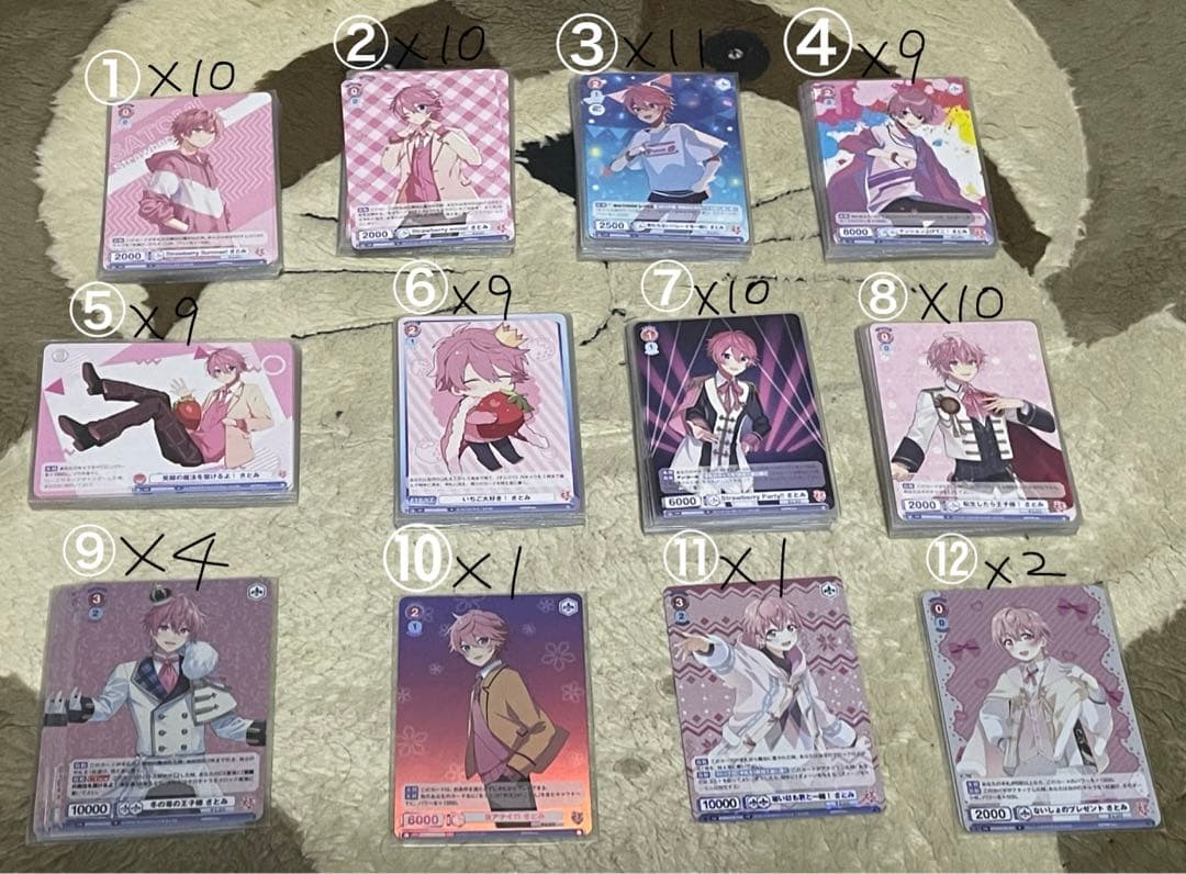 すとぷり 【ヴァイスシュヴァルツ】さとみ