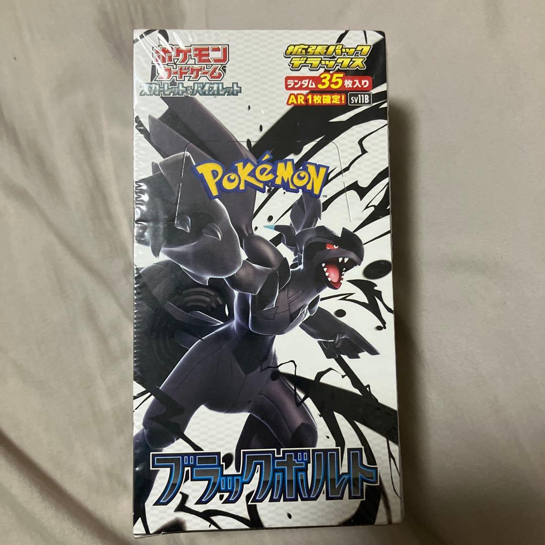 ポケモンカードゲーム　ブラックボルト　デラックスBOX Pokemon（ポケモン） 新品未開封 ポケモンカードゲーム 拡張パック