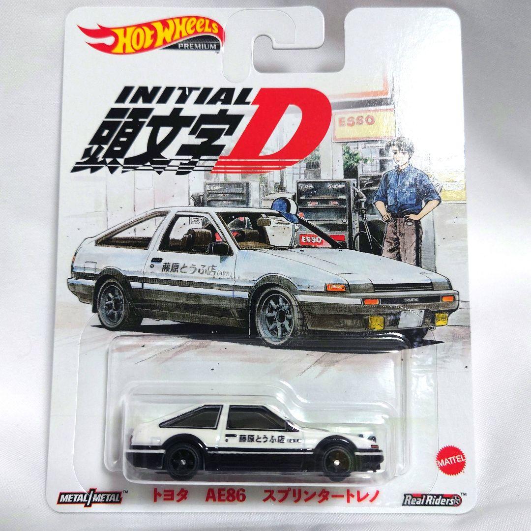 ホットウィール AE86 スプリンタートレノ 新装版全24巻購入特典 頭文字D