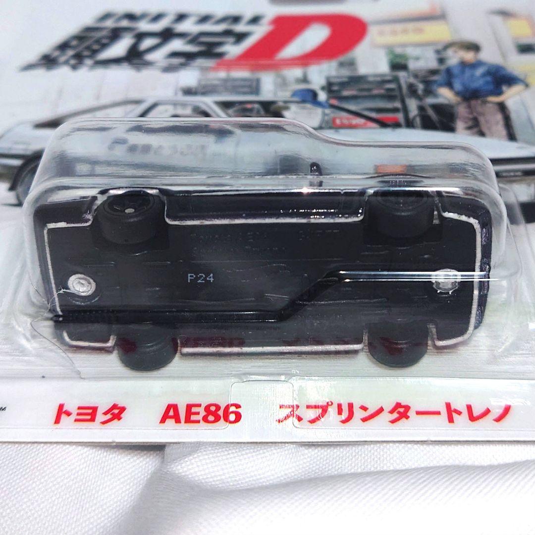 ホットウィール AE86 スプリンタートレノ 新装版全24巻購入特典 頭文字