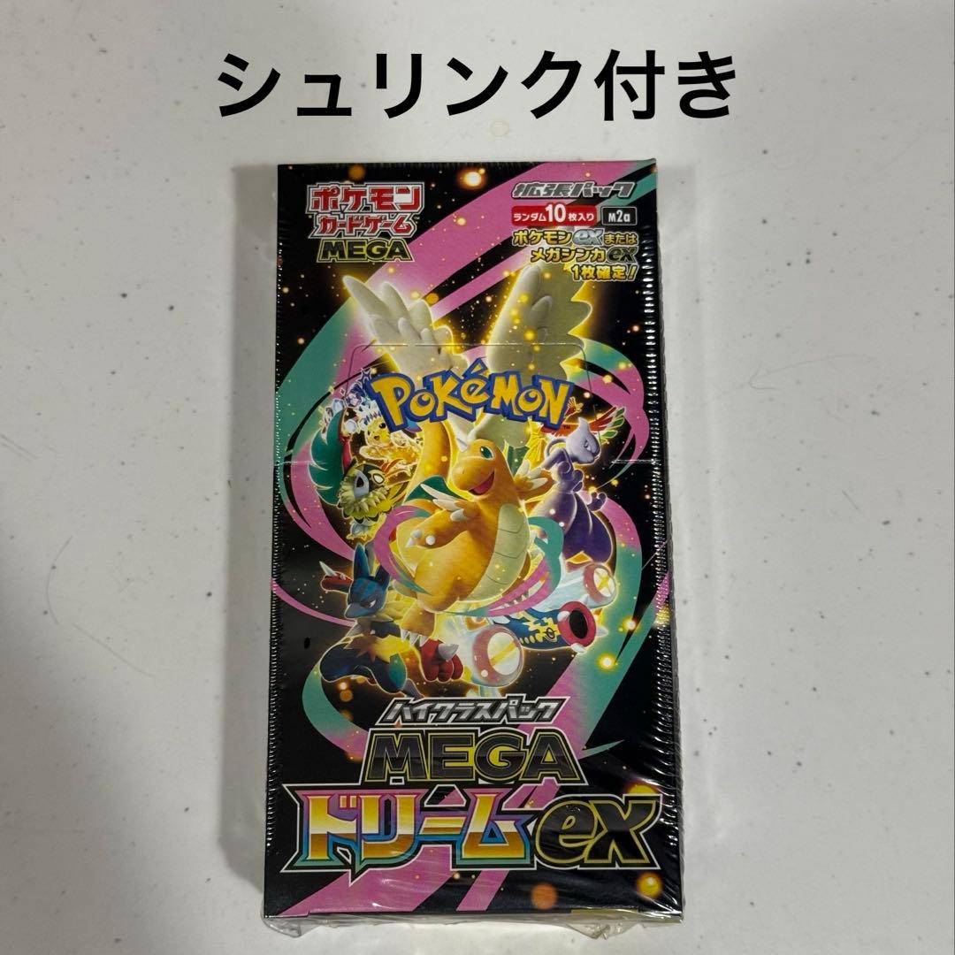 シュリンク付き！メガドリームex 1BOX ポケモンカード MEGA