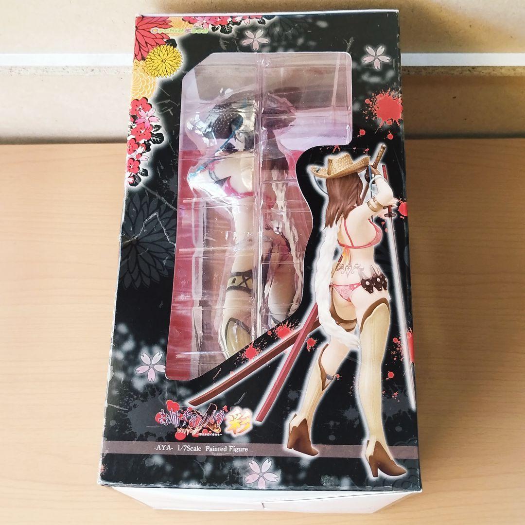 1/7 彩 お姉チャンバラvorteX