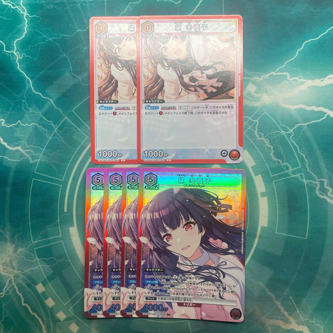 ユニオンアリーナ 赤 シャニマス ストレイライトデッキ - メルカリ