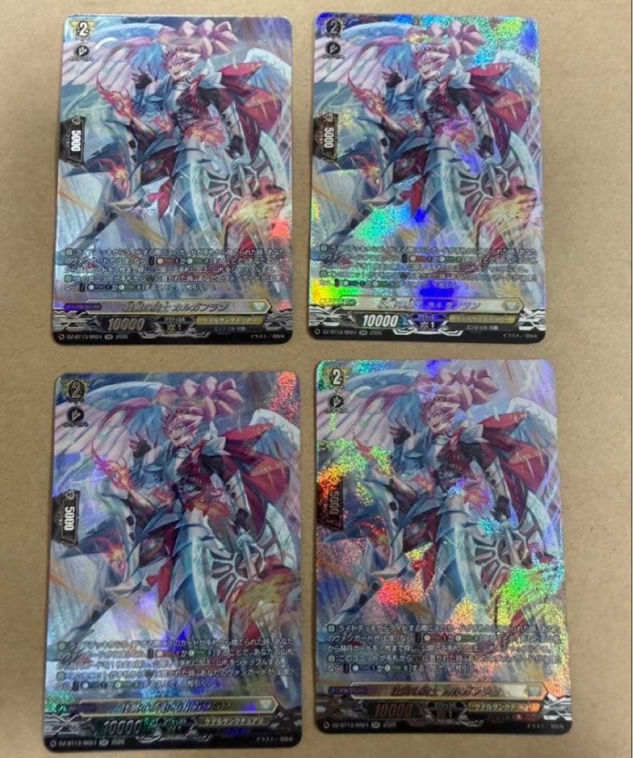 SR 幻真星戦 壮翼の騎士 カルガフラン 4枚セット ヴァンガード - メルカリ