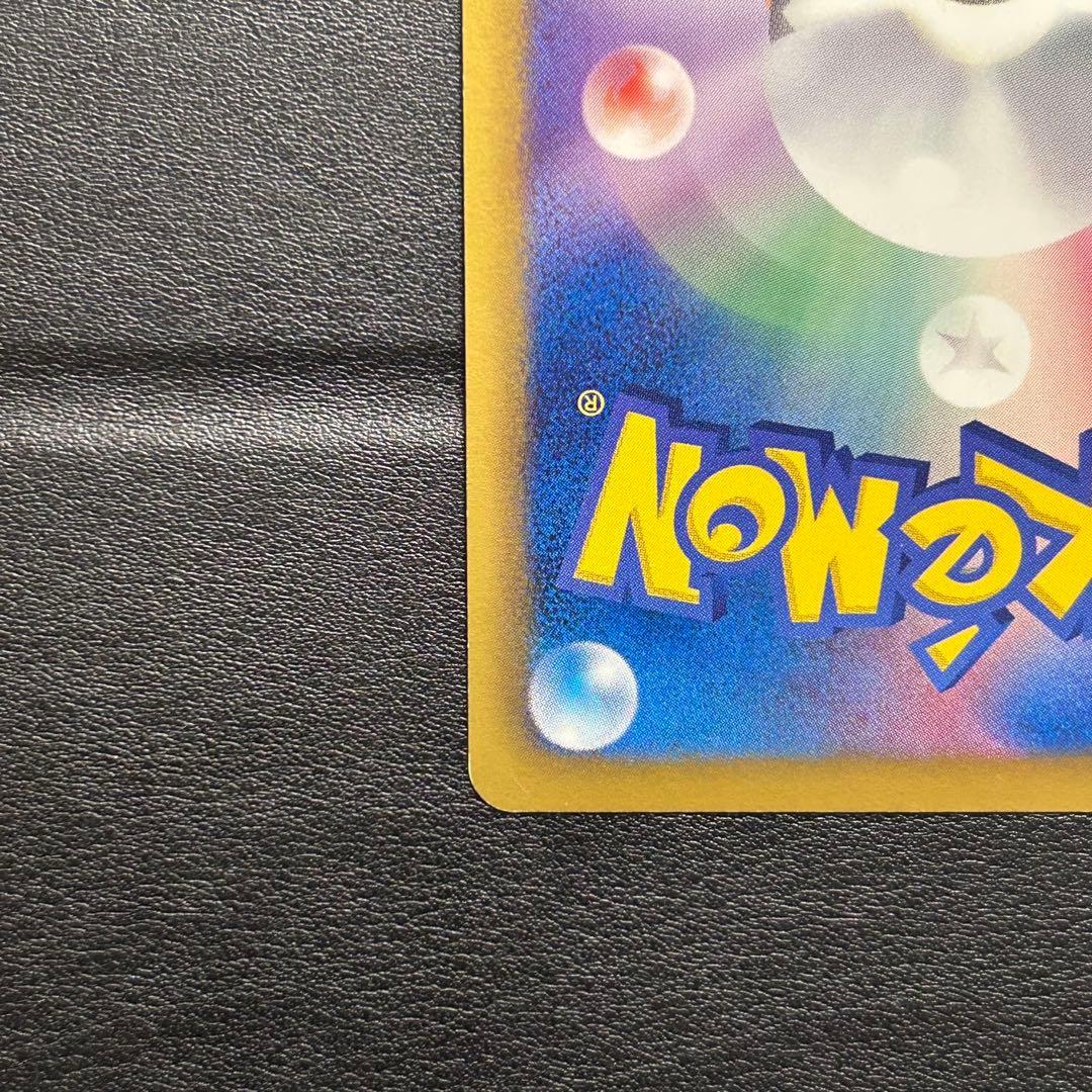 ホワイトキュレムEX SR 180HP ポケモンカード - メルカリ