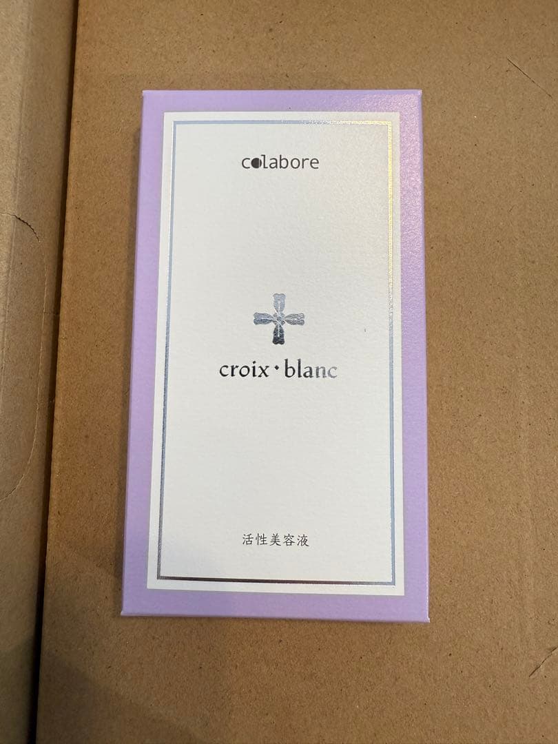 コラボレ　クロワブランバイポーラアクアジェル　100ml （15） croixーblanc（クロワ・ブラン） バイポーラアクアジェル 100ml 活性