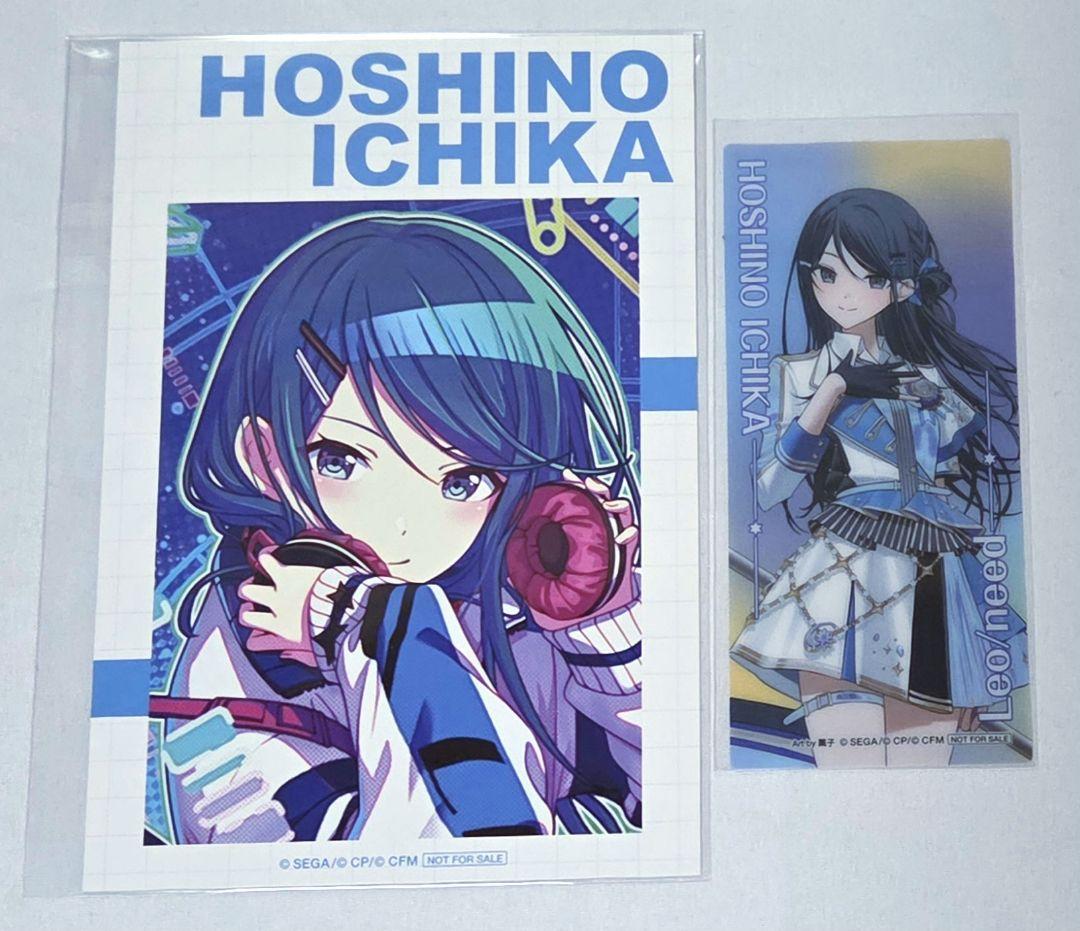 星乃一歌まとめ売り - メルカリ