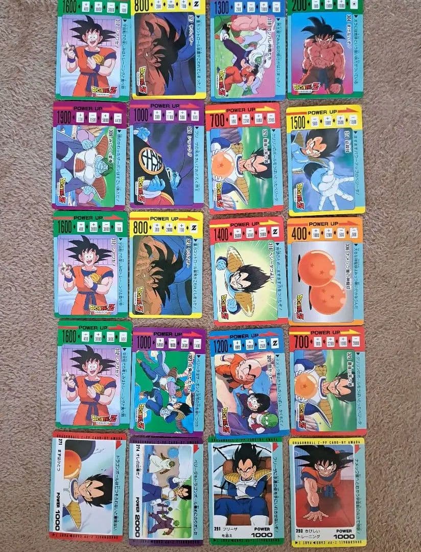 ドラゴンボールZ　カードダス　20枚　まとめ売り　アマダ ドラゴンボール カードダス（アマダ社製他キラカード多数）11枚セット