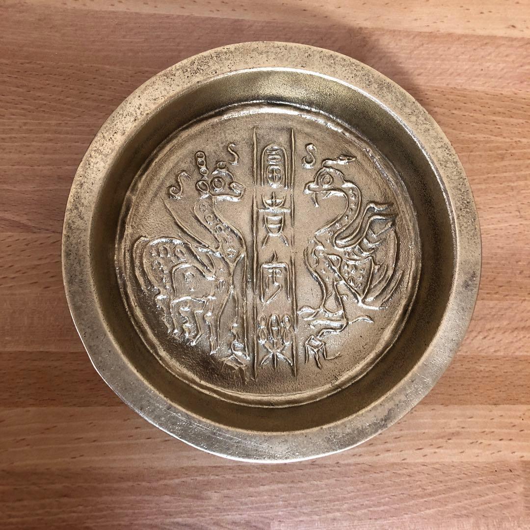 希少　飾り皿　鳳凰の浮彫り　真鍮製1960年製住友銀行刻印