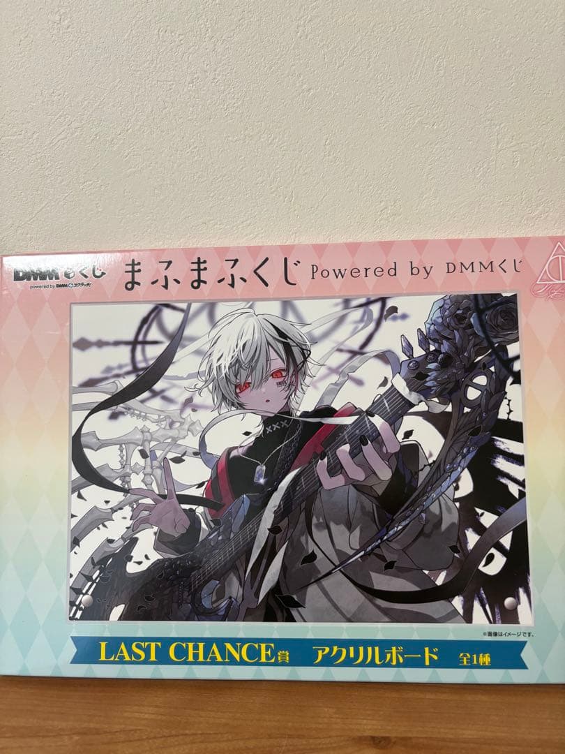 まふまふくじ ラストチャンス賞 アクリルボード - メルカリ