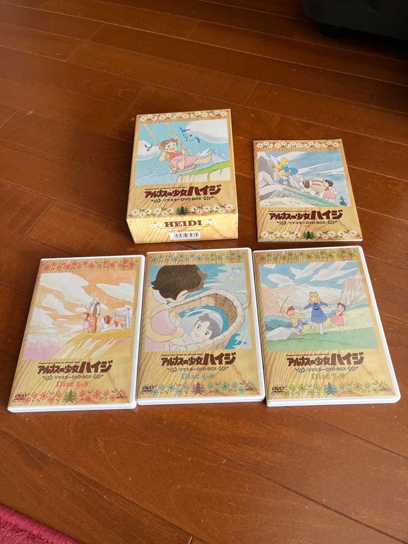 アルプスの少女ハイジのリマスターDVD-BOX アルプスの少女ハイジ リマスターDVD-BOX 【DVD】 バンダイナムコ