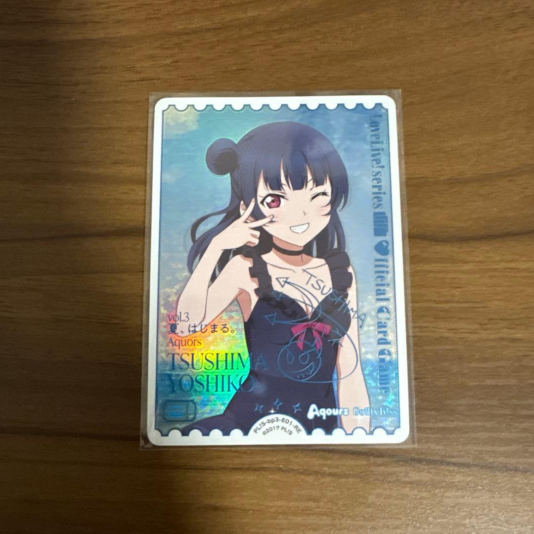 ラブカ 津島善子 RE - メルカリ