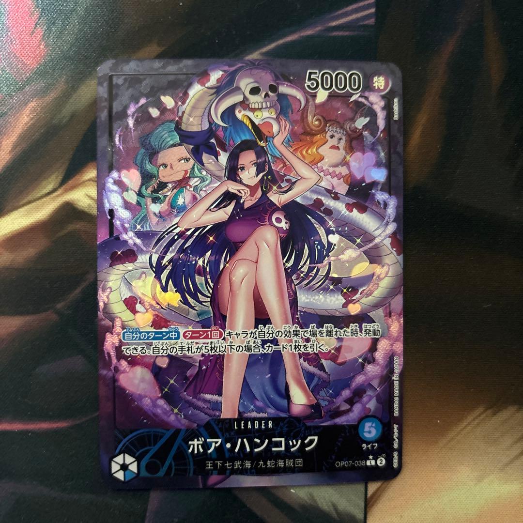 ボア・ハンコック L リーダーパラレル(リーパラ) OP07-038 - メルカリ