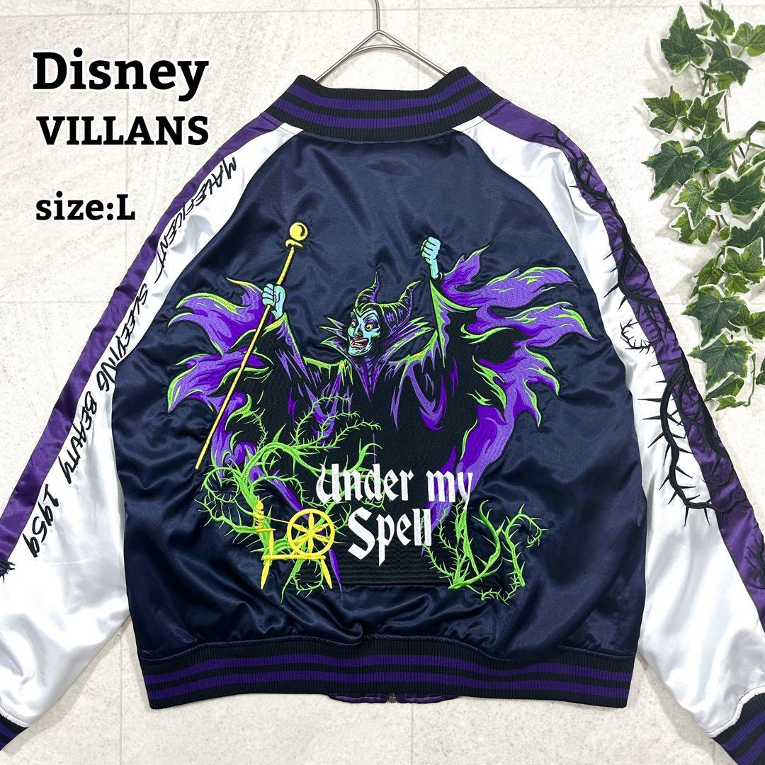 希少 未使用タグ付【ヴィランズ】ディズニー×丸眞 スカジャン 刺繍 中綿 L