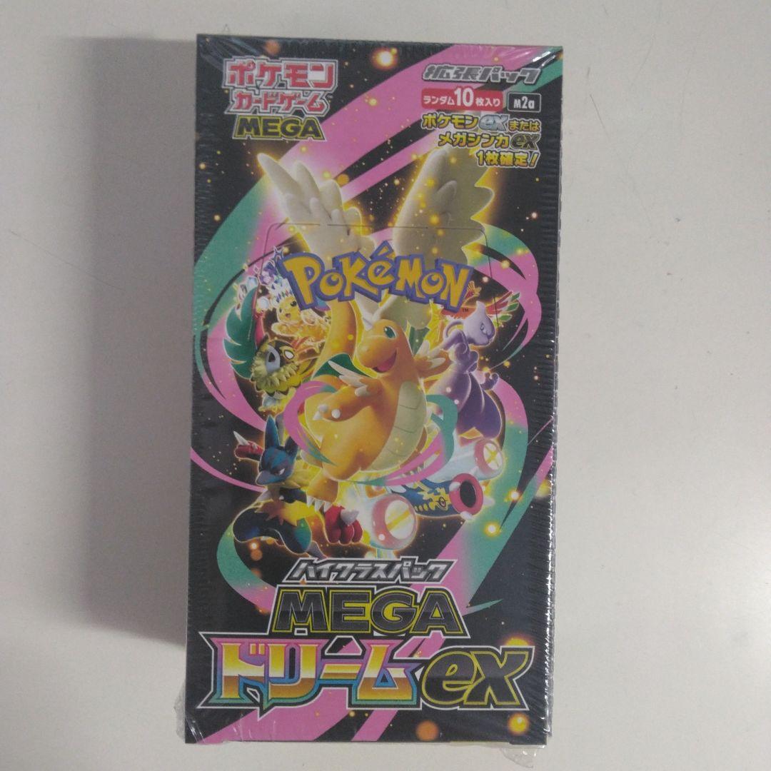 ポケモンカードゲームメガドリームexBOXシュリンク付き