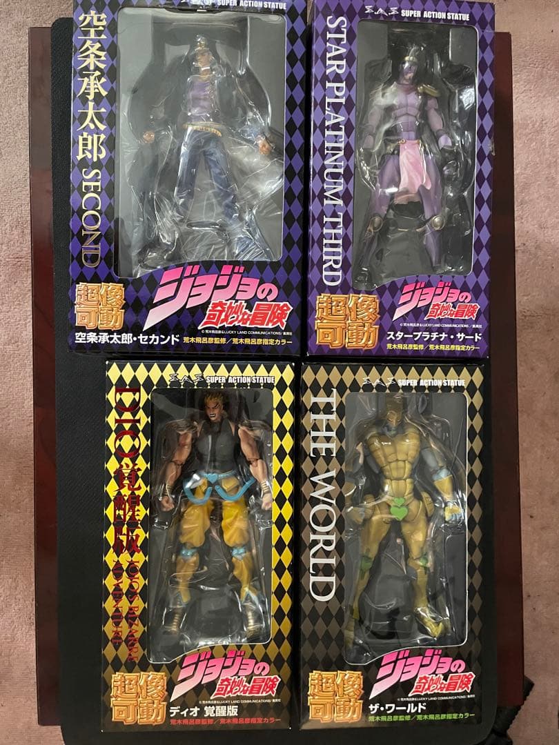 【交渉可】 超像可動 4体セット ジョジョの奇妙な冒険　承太郎 DIO覚醒S T