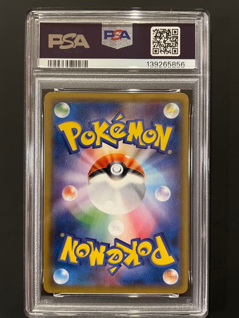 ニンフィアGX PSA9 チャンピオンズリーグ - メルカリ