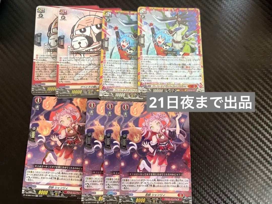 ［出品21日夜まで］ラティーファ　シェンリィ4枚ずつ ラティーノ No.6スパゲッティ | Tasty World!(卸専門)