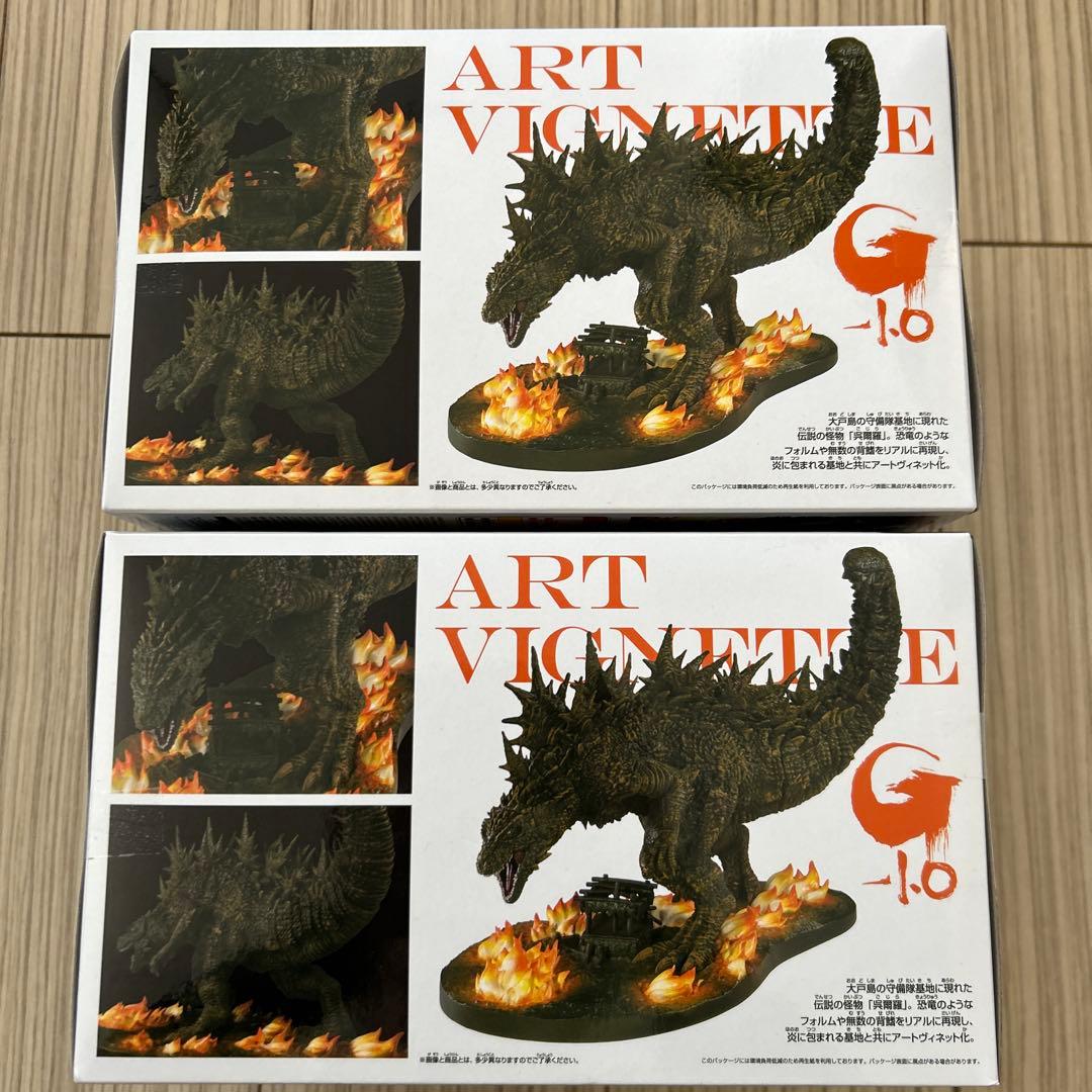 ART VIGNETTE ゴジラ-1.0 大戸島襲撃イメージver. 2体セット - メルカリ
